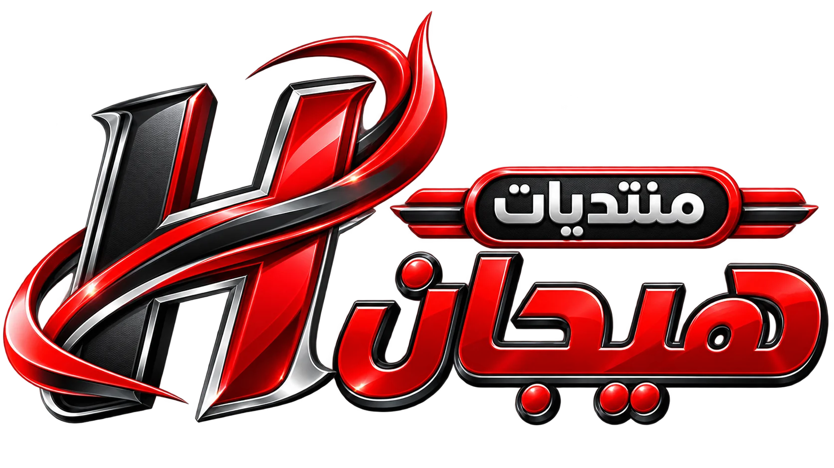 منتديات هيجان