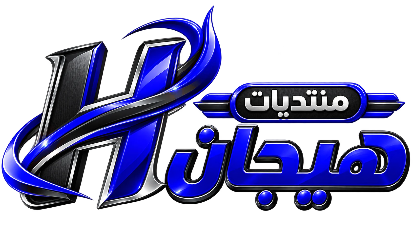 منتديات هيجان