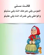 615419401_3146223562234877_7198997477706715119_n_٢٠٢٦-٠٧-١٤_٢٠-٠٣-٤٥.webp