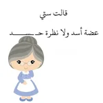 708333732_122308468442219183_3951338675109322667_n_٢٠٢٦-٠٧-٢٢_٢٠-١٧-٤٢.webp