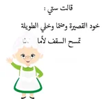 708345454_122308188926219183_8943866999319938560_n_٢٠٢٦-٠٧-٢٣_١٨-٤٣-٣٥.webp