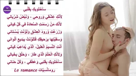 سأحتويك.webp