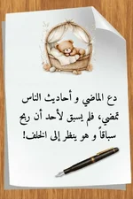 608891044_1469894208471571_6046676355649438612_n_٢٠٢٦-٠٧-٢٥_١٤-٥٣-٥٦.webp