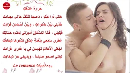 حرارة عشقك.webp