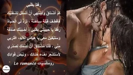 رفقا بقلبي.webp