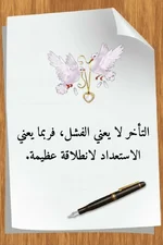 608916224_1470203581773967_5817126075673913137_n_٢٠٢٦-٠٧-٢٧_٢٠-١١-٠١.webp