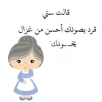 708398241_122308125902219183_8754081191231811300_n_٢٠٢٦-٠٧-٢٧_٢٠-١٠-٠٠.webp