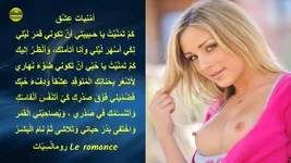 أمنيات عشق.webp أمنيات عشق.webp