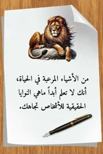 608916230_1471709178290074_3835070052332079600_n_٢٠٢٦-٠٧-٢٧_٢٣-٢٥-١٦.webp