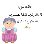 708428655_122308336256219183_1925395709480568557_n_٢٠٢٦-٠٧-٢٩_٢٣-٤٦-٥٦.webp