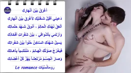 أغرق بين أنهارك.webp أغرق بين أنهارك.webp