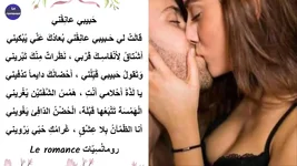 حبيبي عانقني.webp