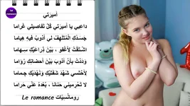 أميرتي.webp أميرتي.webp