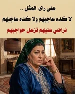 671742722_972046282025991_6606457622413249255_n_٢٠٢٦-٠٧-١٦_١٦-٢٠-٠٨.webp