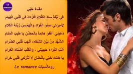 دفء حبي.webp