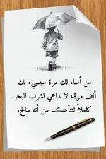 608639509_1469601038500888_6827095752356852258_n_٢٠٢٦-٠٧-١٧_٢١-٠٤-١٠.webp