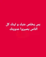 680377230_122328133292231158_1289318657465423663_n_٢٠٢٦-٠٧-١٧_٢١-٠٤-٥٠.webp
