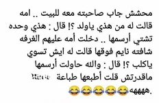 585347937_122151528734927188_1526856555520920579_n_٢٠٢٦-٠٧-١٨_١٩-٥٢-٢٤_٢٠٢٦-٠٧-١٨_١٩-٥٤-٤٤.webp
