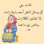 706971976_122308107656219183_5793278080466868978_n_٢٠٢٦-٠٧-١٨_١٩-٥١-٤٤.webp