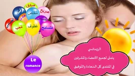 cap_فق_00_00_03_02نجوم(1).webp
