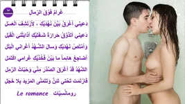 غرام فوق.webp