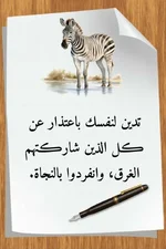 608878164_1470636068397385_1375275642799745383_n_٢٠٢٦-٠٧-٢١_٢١-١١-١١.webp