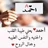 فحل نيك