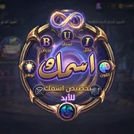 صمّم اسمك 🎨